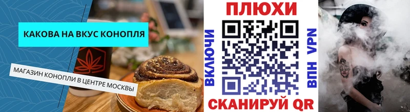 Cannafood марихуана Абдулино