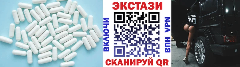 Экстази XTC  Абдулино 