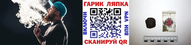 где купить наркотик Абдулино Гашиш Premium