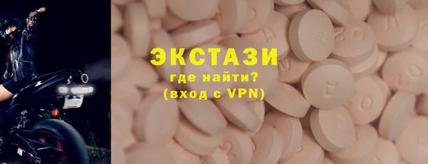 мефедрон Михайловск
