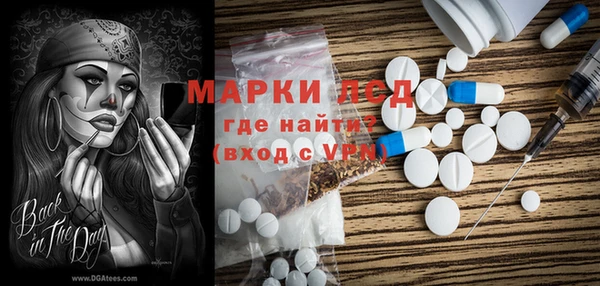 метамфетамин Михайловка