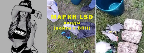 метамфетамин Михайловка