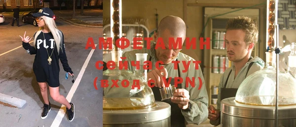ALPHA PVP Алексин