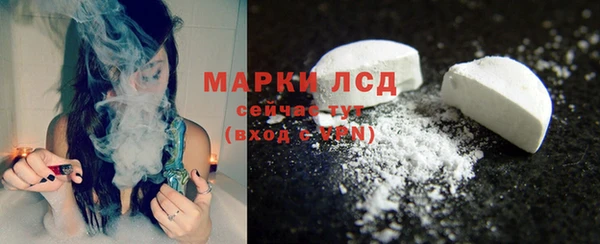 мефедрон Михайловск