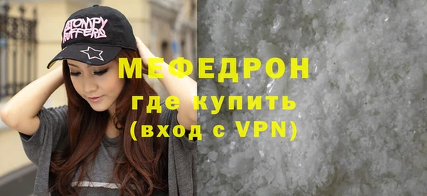 меф VHQ Михайлов