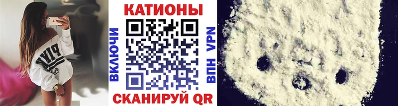 Меф VHQ  Абдулино 