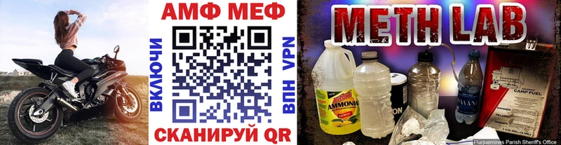 Метамфетамин мет Абдулино