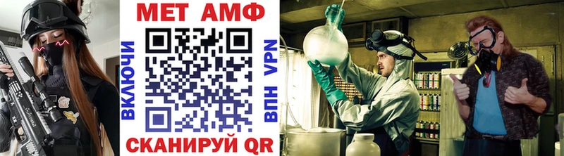 Метамфетамин Methamphetamine Абдулино