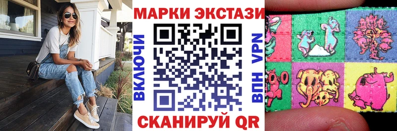 Марки NBOMe 1,5мг  Абдулино 