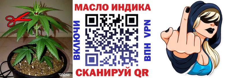 ТГК вейп  где купить наркоту  OMG как зайти  Абдулино 